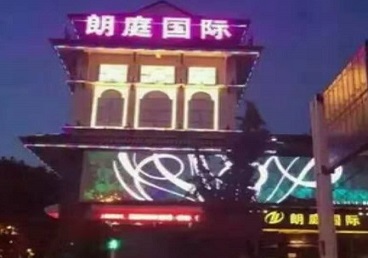 梁山最好高档KTV佳丽陪酒质量好-朗廷国际KTV美女多消费体验