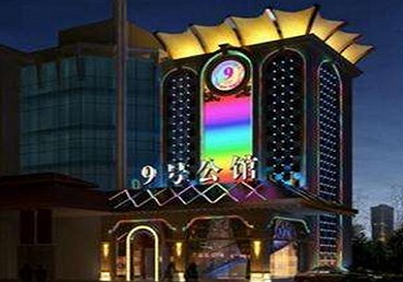 梁山好玩开放荤素KTV推荐-九号公馆KTV消费价格口碑点评